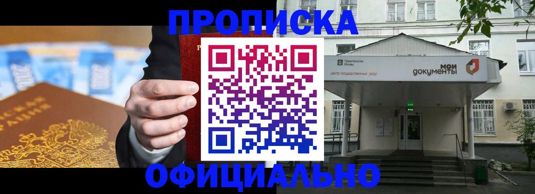 временная регистрация госуслуги в Смоленске