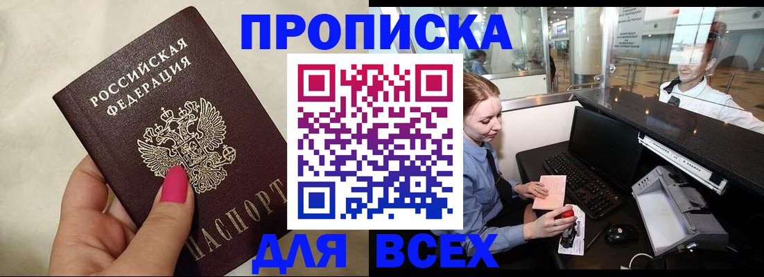 форма 3 в Смоленске